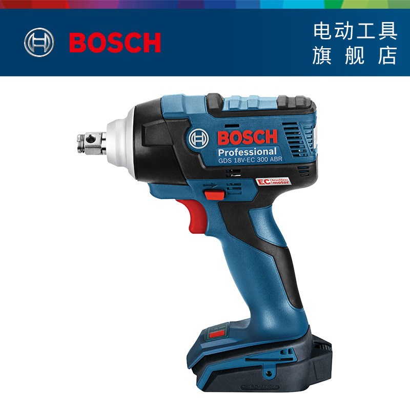 博世GDS18V-EC 300ABR充电式无刷电动扳手汽车轮胎安装脚手架风炮