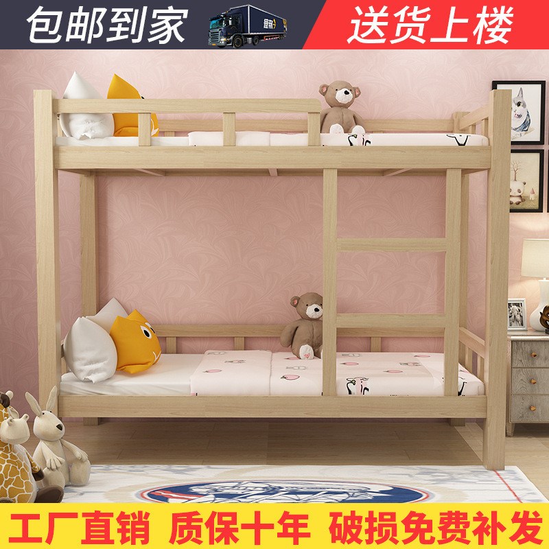 幼儿园床双层高低床上下床午睡床专用实木托管班儿童小学生午托床