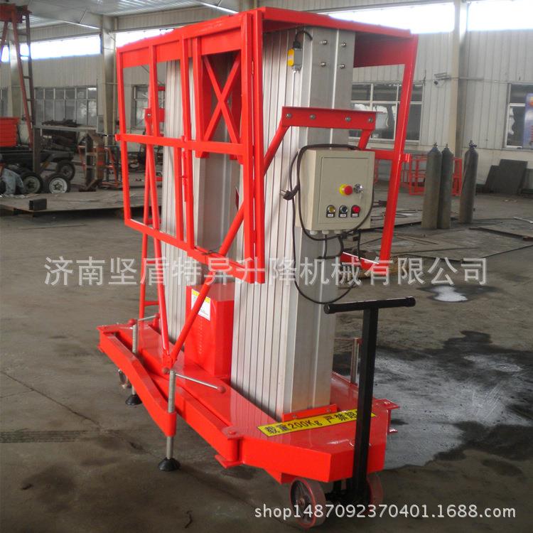 12米铝合金升降机双轨柱液压升降平台电动桅柱铝合金升降机