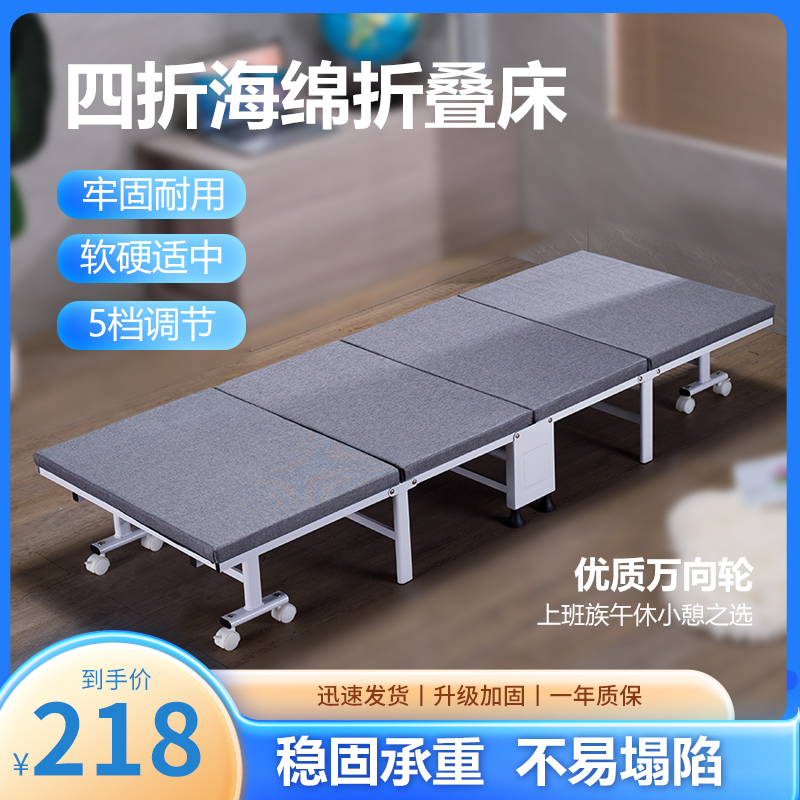 四折摺叠牀单人办公室午休牀医院陪护牀家用加牀海绵木板