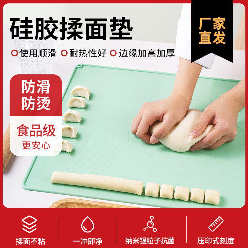 新良顶厨硅胶揉面垫加厚食品级厨房擀面和面包饺子面板烘焙防滑垫
