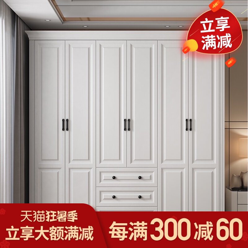 衣柜现简约 家用卧室简易儿童实木小户型柜子储物收纳柜子组合