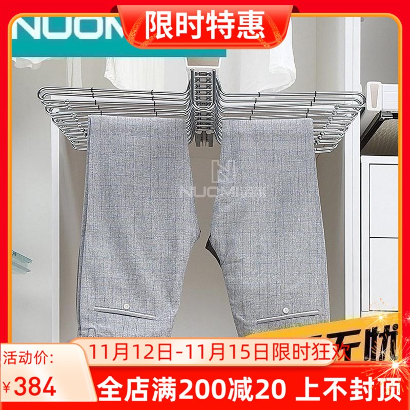 衣柜拉篮裤架伸缩裤架顶装双侧西裤架衣帽间衣架裤架五金