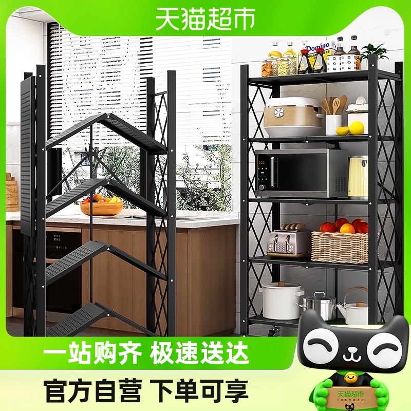 星优厨房折叠免安装微波炉烤箱落地式收纳柜多层家用收纳层架