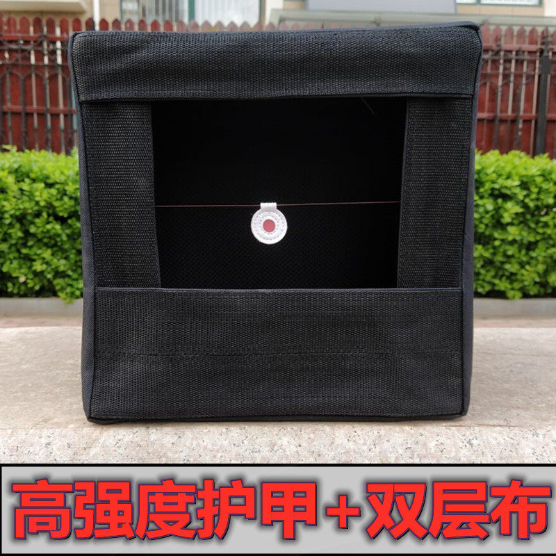 加厚耐打帆布折叠靶内室心户外 双层消音布钢珠收集箱向工