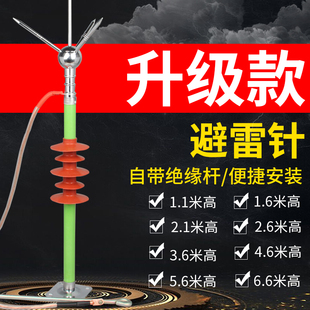 绝缘避雷针接地线家用屋顶防雷工程别墅室外户外镀锌铜接闪器支架