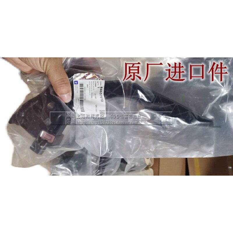 适用别克全新君越油门踏板全新君威迈锐宝油门脚踏板加速器踏板