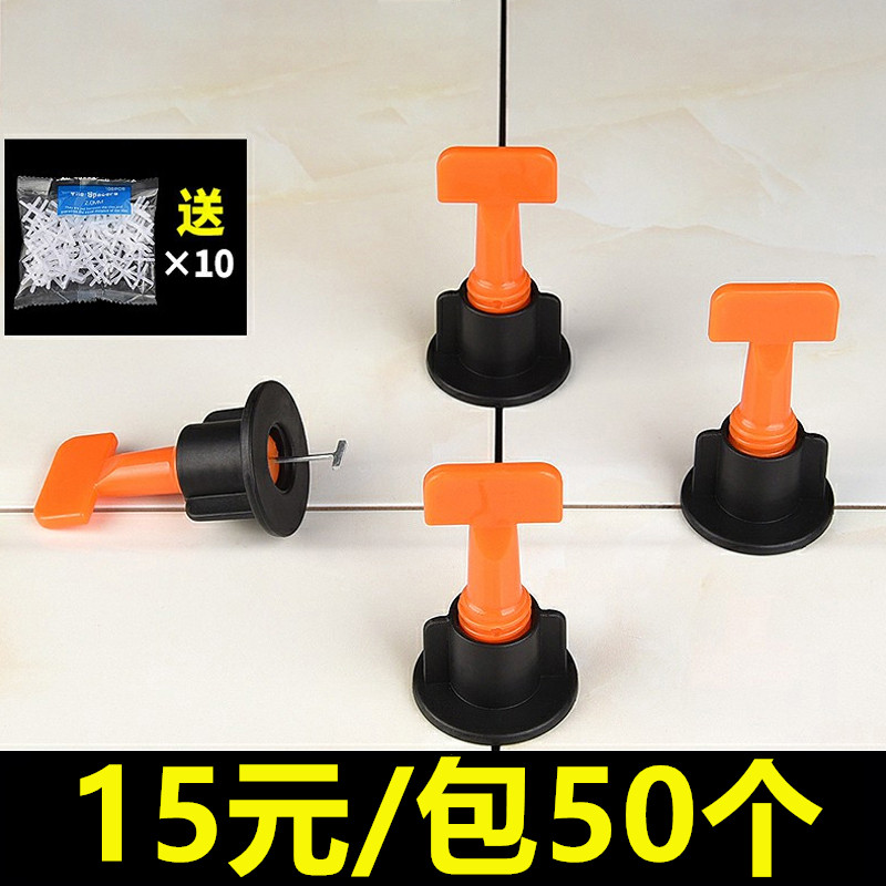 瓷砖找平器调整调平卡子十字架新型工具塑料贴砖十字卡地砖缝