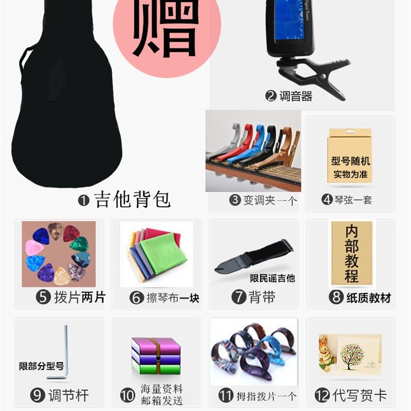 民谣单板吉他30 49寸 41寸葡萄超孔薄黑色电箱吉他入门初学男女生