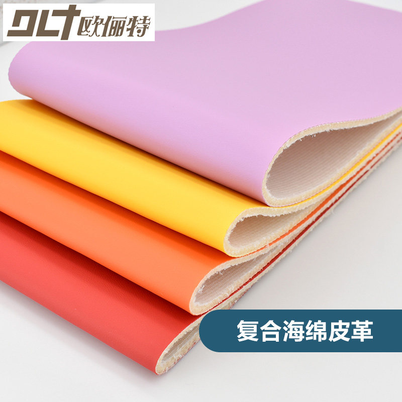 皮革复合海绵皮革面料打孔pu皮软硬背景墙加厚耐磨面料人造革