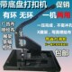 有环无环打扣机喷绘布打扣机条幅篷布展架打扣机手动压扣机气眼机