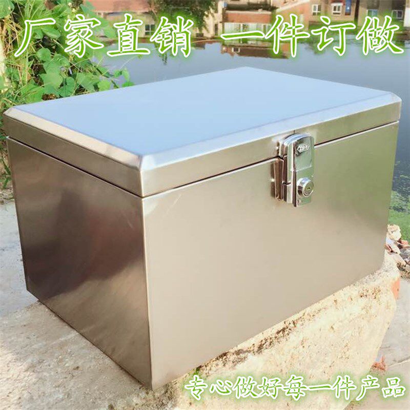 摩托车后备箱不锈钢304踏板电动车尾箱特大号通用储物工具箱定做