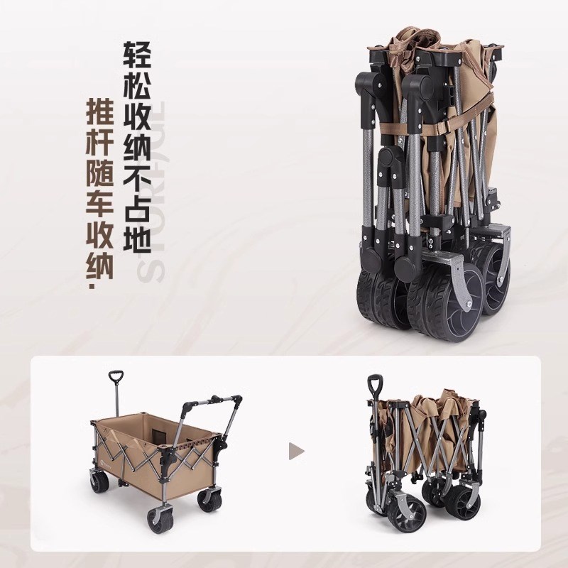 Bavay北欢露营车推杆可折叠溜娃营地车推手小拉杆车专用