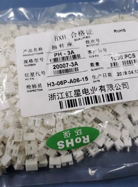 H红星(007).0直针座5679A接插件器