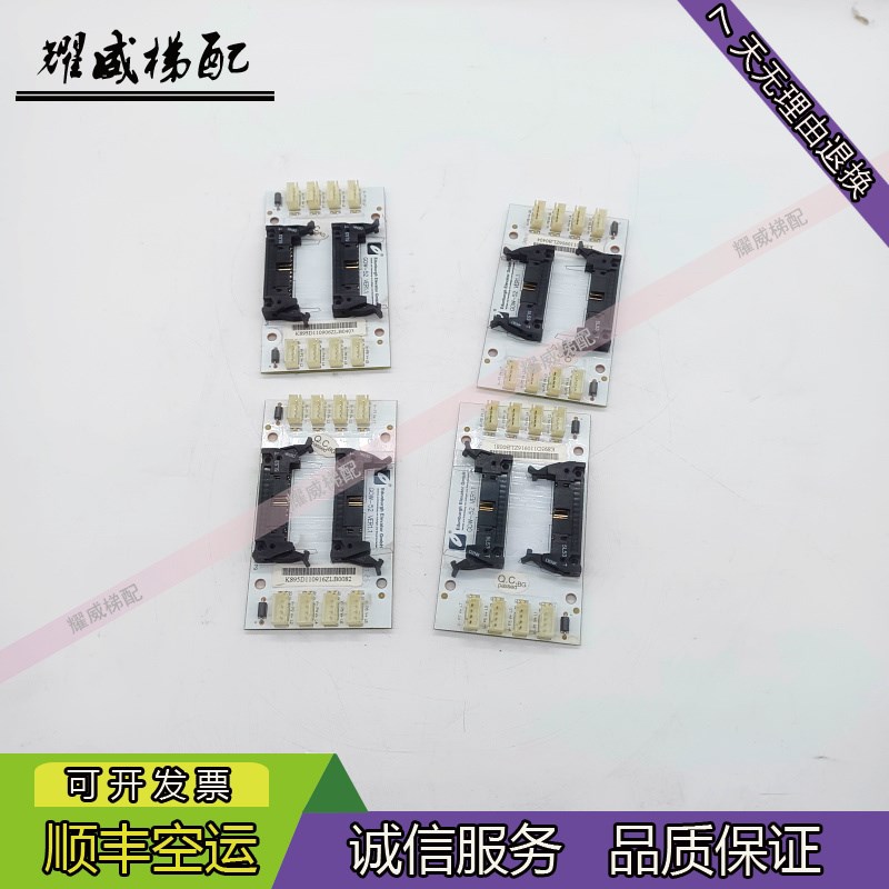 轿厢指令扩展板板W5B0B0W原厂