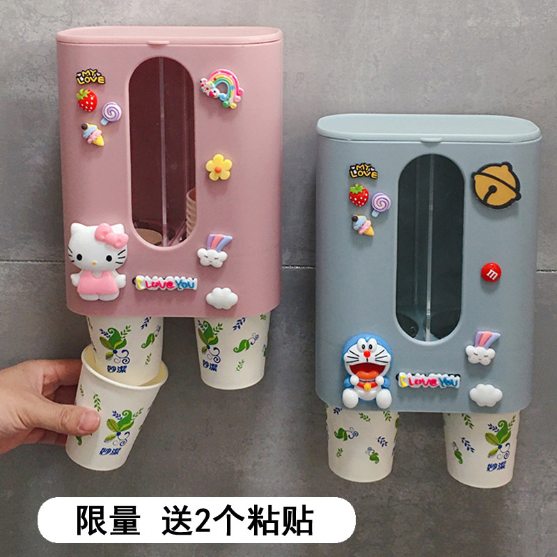 一次性挂架自动挂杯器放纸杯架子取壁家式用饮水机