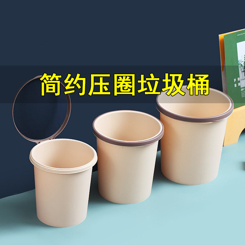 浴家垃圾号桶垃用盖带压纸圈室卧桶圾厨房料无室无圾大界塑垃桶篓,住宅家具,垃圾筒,淘宝优惠券,粉丝福利购,淘宝优惠卷