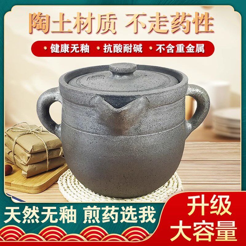中药煎锅家用熬药砂锅药锅荣经熬中药无釉药壶煎药壶煎药药罐