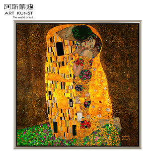 画油画 客厅餐厅挂画艺术版 阿斯蒙迪克里姆特家居玄关装 饰画欧式