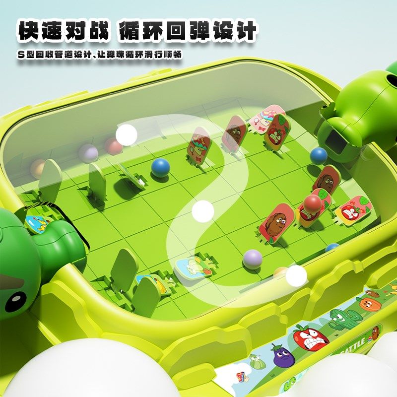 植物豌豆大战僵尸机提升专注力父子双人对战