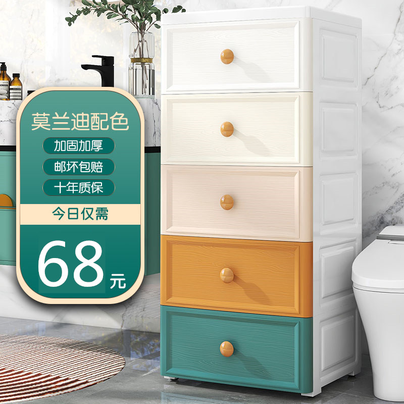 666c夹缝收纳柜子抽屉式卫生间储物柜缝隙厨房整理柜