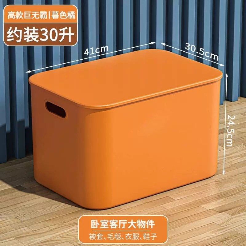 收纳筐储物盒电视柜篮子桌面杂物零具家用长方形塑料筐,收纳整理,桌面收纳盒,淘宝优惠券,粉丝福利购,淘宝优惠卷