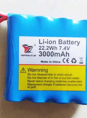 高倍率航模船池8.4v17650锂电池组池s 2串可充电7.4伏电2大容量