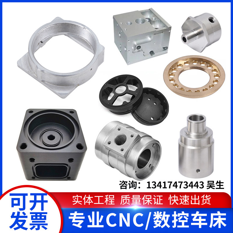 CNC加工中心数控车床铝合金定制精密机械五金零件加工,金属材料及制品,金属加工件/五金加工件,淘宝优惠券,粉丝福利购,淘宝优惠卷