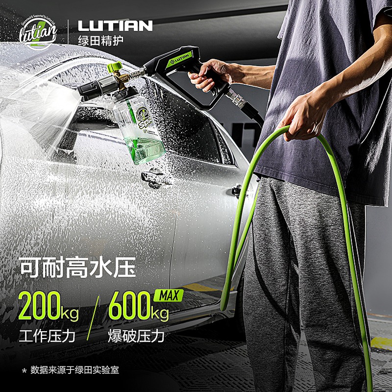 绿田15米柔性高压管洗车机超软出水管清洗机配件绿管