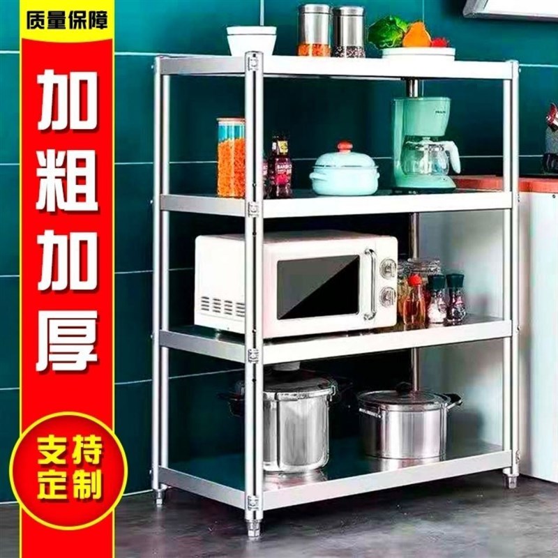 厨房地下室架子五层家用货架落地架储物架整理杂物架