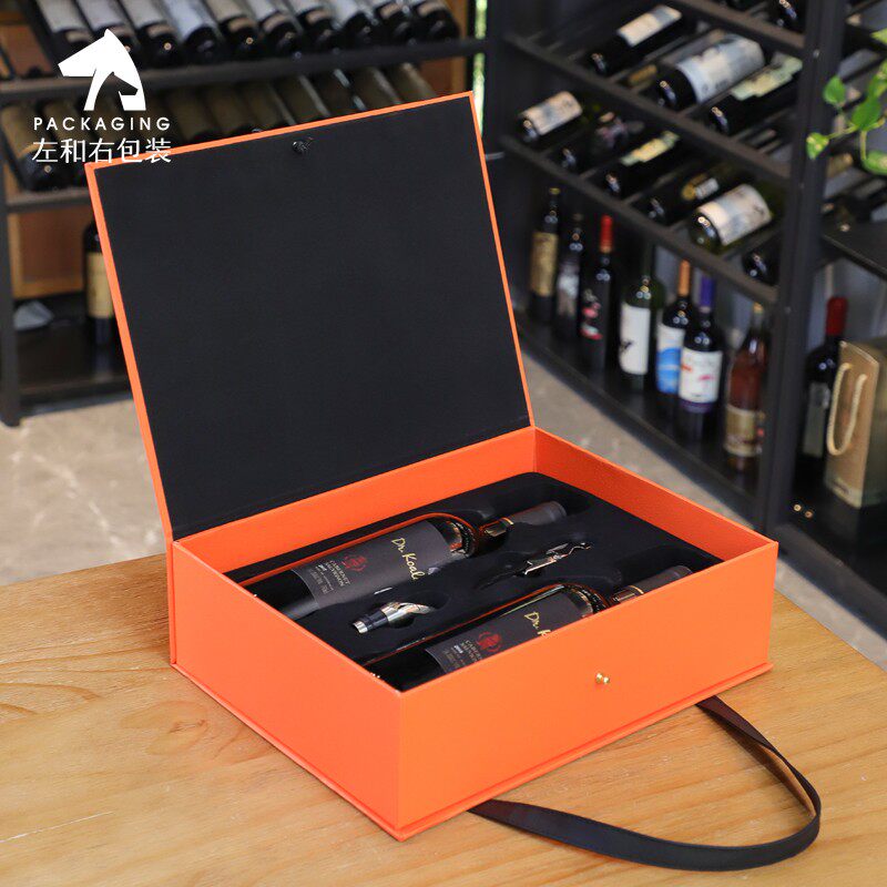 左和右支红酒装双支皮盒红酒盒装盒空盒葡萄酒红酒盒子