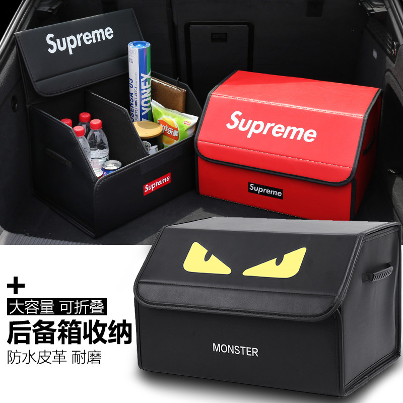 汽车后备箱收纳箱车内置物收纳盒储物箱折叠车载整理箱车用品大全