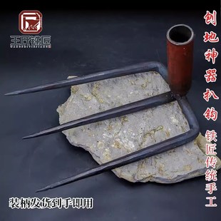 王氏铁坊铁匠手工锻打家用农具锄头耙子扒钩翻园林地刨地农具户外