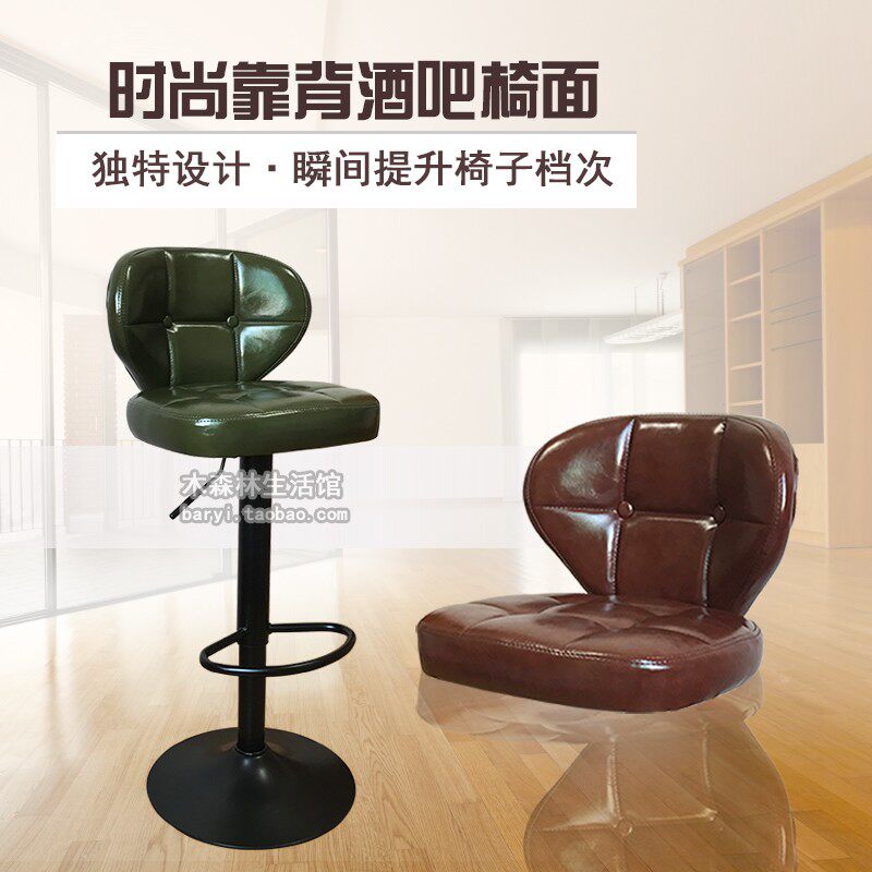 欧式时尚吧台椅面 升降椅 酒吧凳面 靠背椅面 油蜡皮椅面,商业/办公家具,椅子配件,淘宝优惠券,粉丝福利购,淘宝优惠卷
