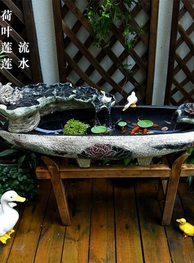 流水喷泉落地水景仿石槽荷花鱼缸家居庭院盆景装饰品摆件