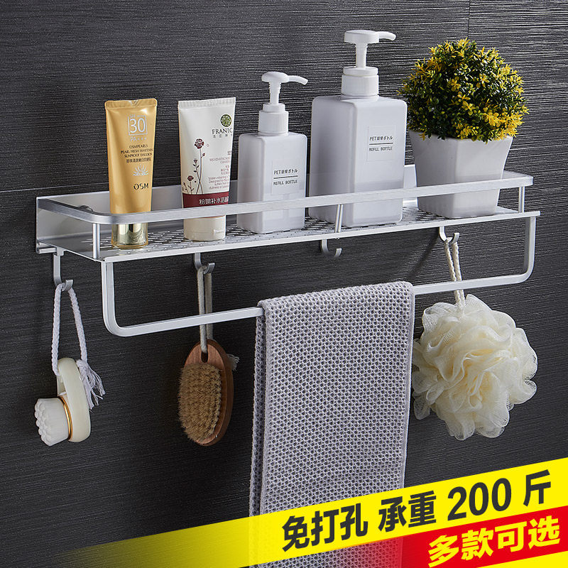 浴室吸壁式洗手间收纳架子卫生间单层台镜前架,家庭/个人清洁工具,浴室角架/置物架,淘宝优惠券,粉丝福利购,淘宝优惠卷