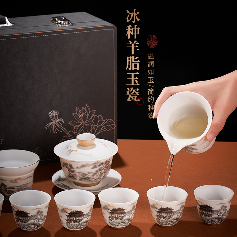 冰种羊脂玉瓷功夫茶具套装