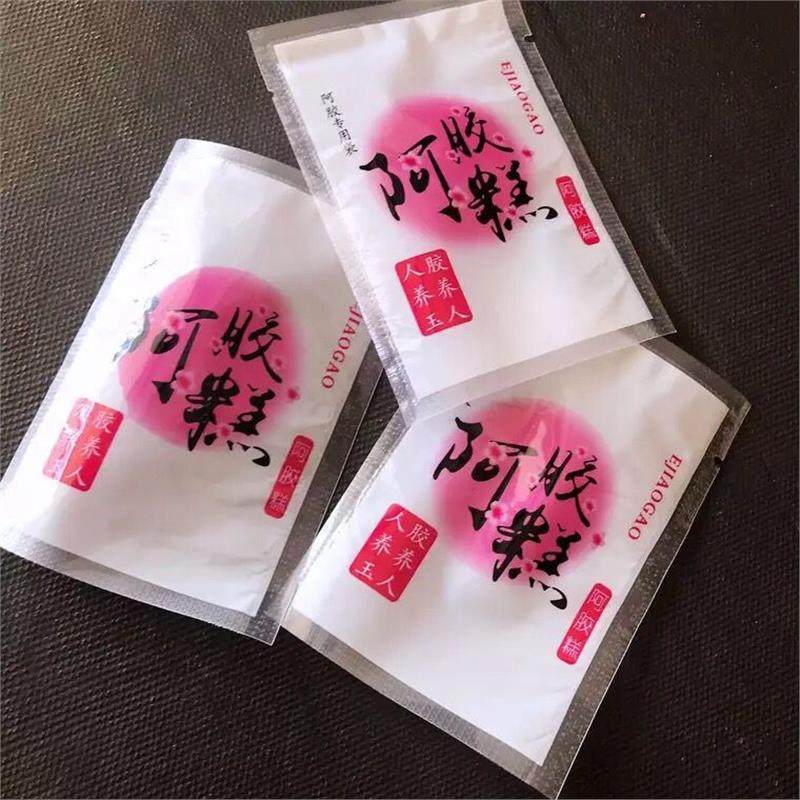 7*10阿胶糕光面磨砂袋纯手工真空袋印花压缩加厚密封食品包装袋,厨房/烹饪用具,点心包装盒/包装袋,淘宝优惠券,粉丝福利购,淘宝优惠卷