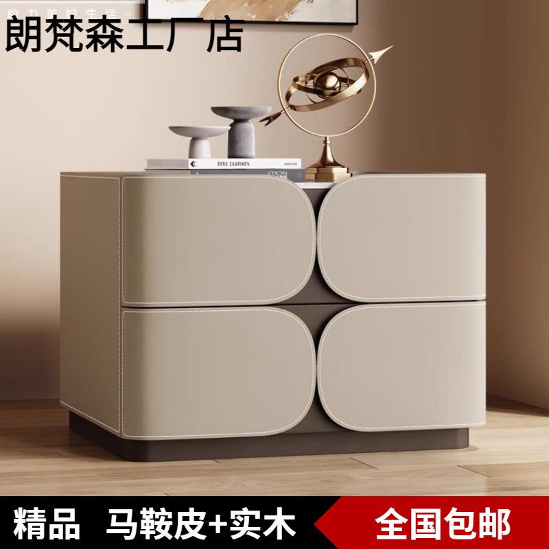 2024新款意式极简全实木床头柜轻奢高级感卧室马鞍皮床边柜