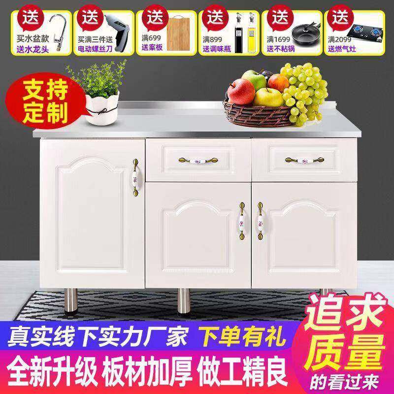 简易橱柜经济型水槽柜厨房操作台橱柜工作台出租房组装灶台柜单柜
