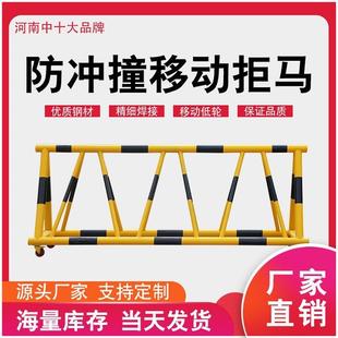 中通交通性价比高拒马护栏防爆阻挡学校大门阻挡护栏防撞拒马