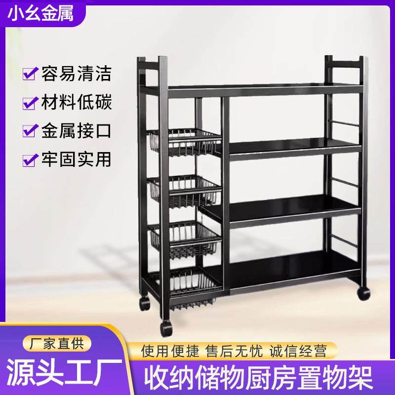 厨房多层置物架落地蔬菜微波炉家用加厚收纳架可移动储物菜篮子,居家布艺,入户地垫,淘宝优惠券,粉丝福利购,淘宝优惠卷