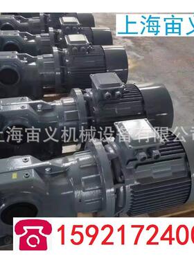 SAF37-Y0.25KW-6P-42.61-M1-0-D20-A齿轮蜗轮蜗杆立式减速机