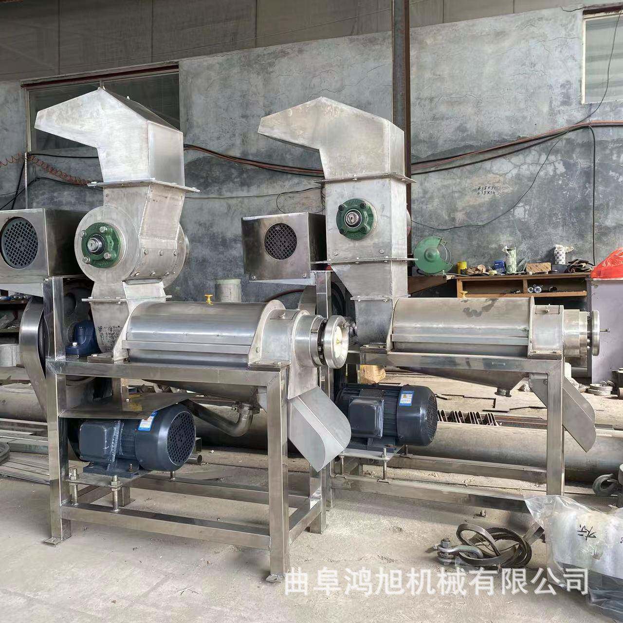 甘薯茎叶榨汁机四叶草桑叶大麦草大型榨汁机器工业汁渣分离机