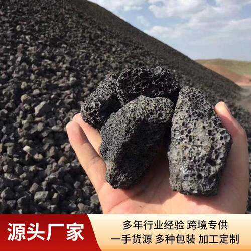 黑色火山石人工湿地造景黑色火山岩污水处理火山石各种型号