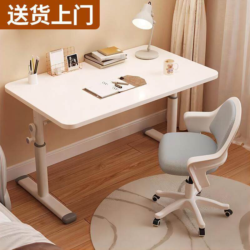 儿童书桌可升降学习桌家用课桌小学生写字作业桌简约办公电脑桌子