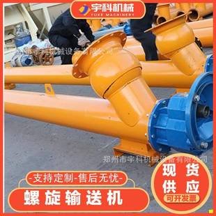 273 219 325型输送泵全自动 螺旋输送机粉料绞龙上料机165 管式