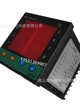 XMZ8088路巡检仪表温度控制器带通讯RS485XMZ808K型S型