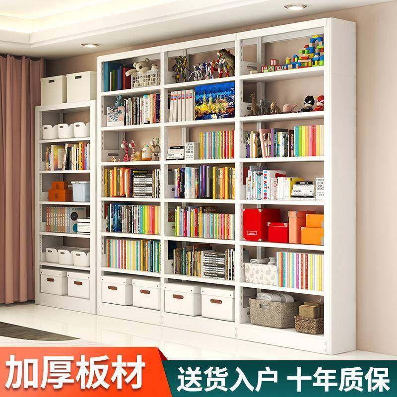 加厚家用图书馆钢制书架落地置物架儿童绘本架客厅简约铁艺储物架,居家布艺,入户地垫,淘宝优惠券,粉丝福利购,淘宝优惠卷