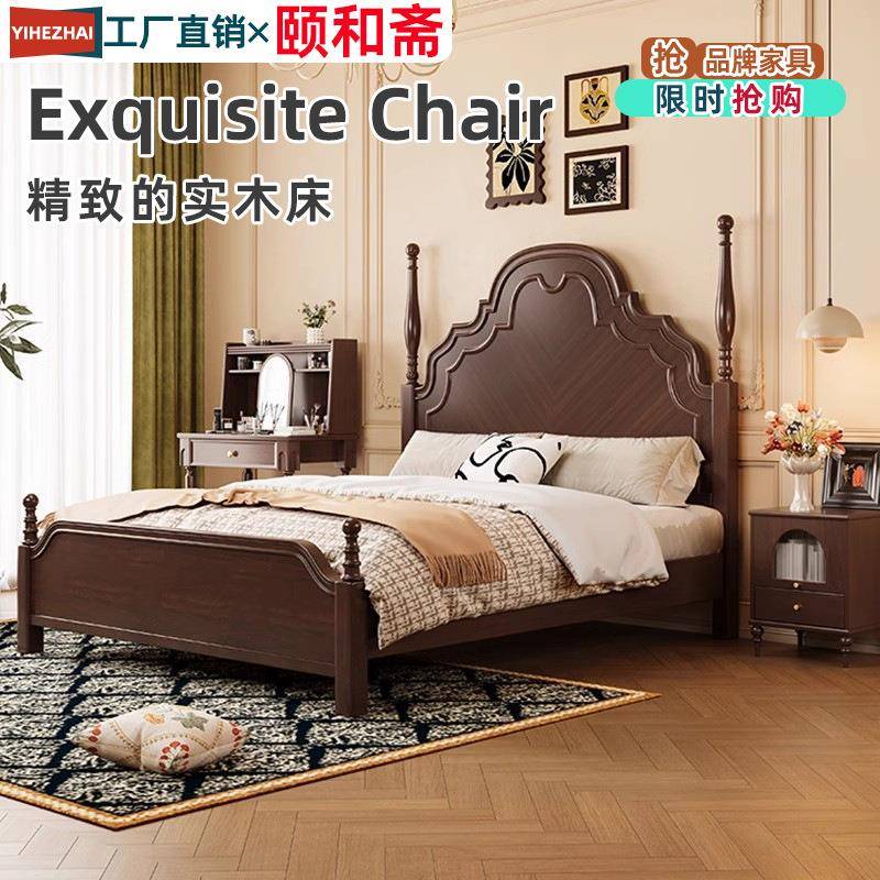 法式复古中古风实木床安娜床美式床黑色双人床主卧现代简约储物床
